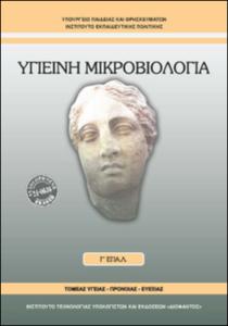 Εικόνα επιλογής