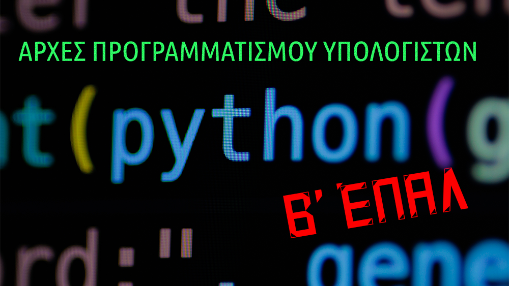 Επιλέχθηκε εικόνα