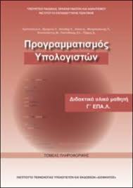 Εικόνα επιλογής