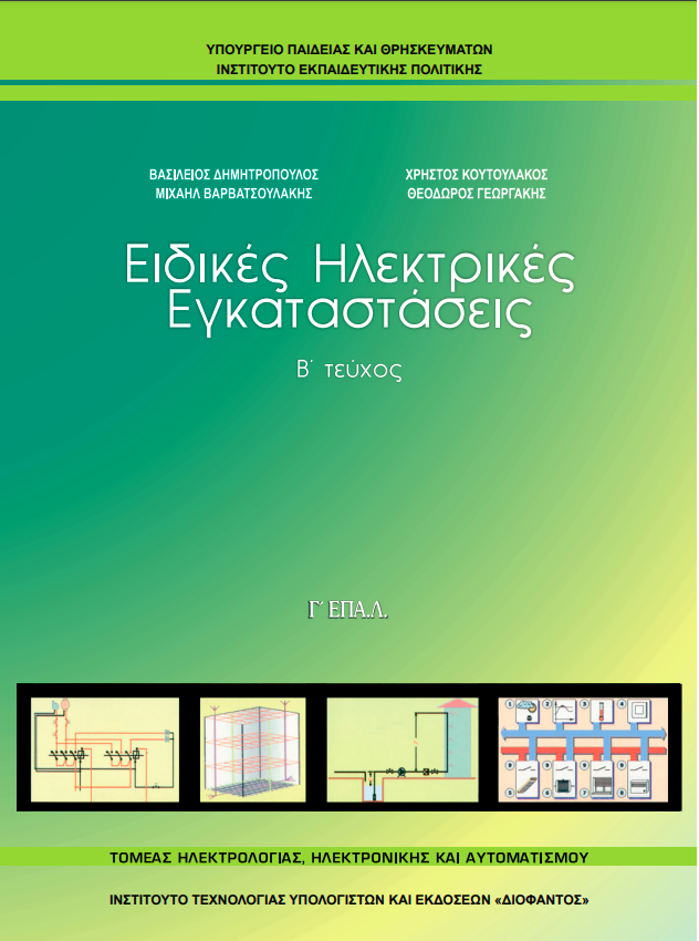 Εικόνα επιλογής