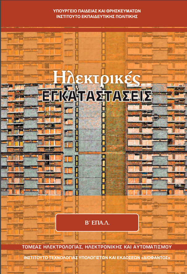 Εικόνα επιλογής