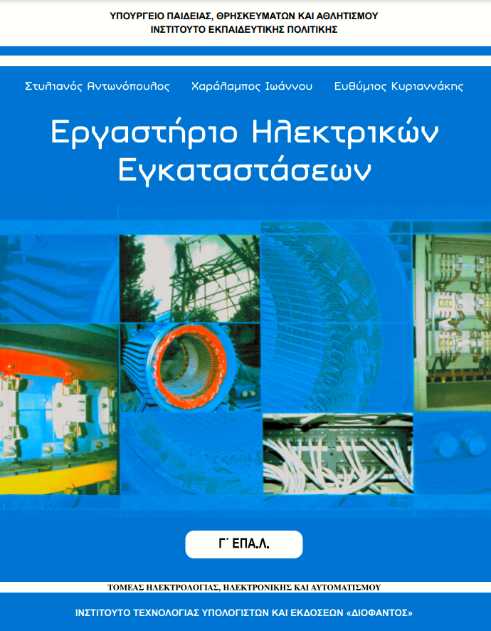 Εικόνα επιλογής