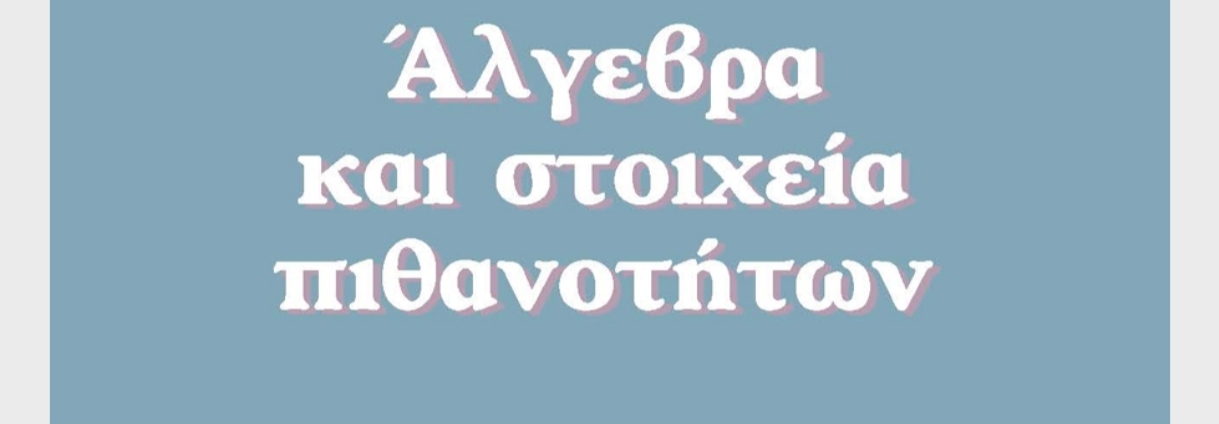 Εικόνα επιλογής