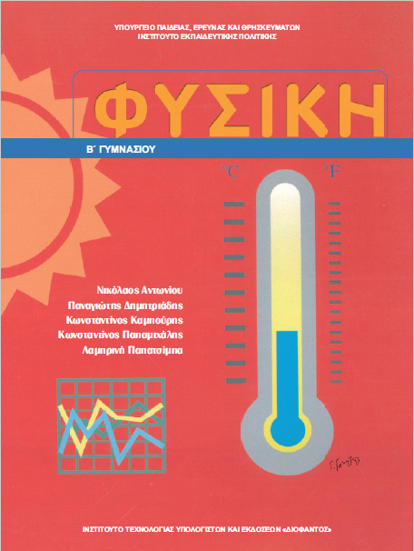 Εικόνα επιλογής
