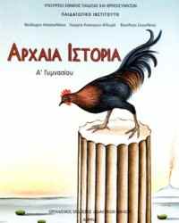 Εικόνα επιλογής