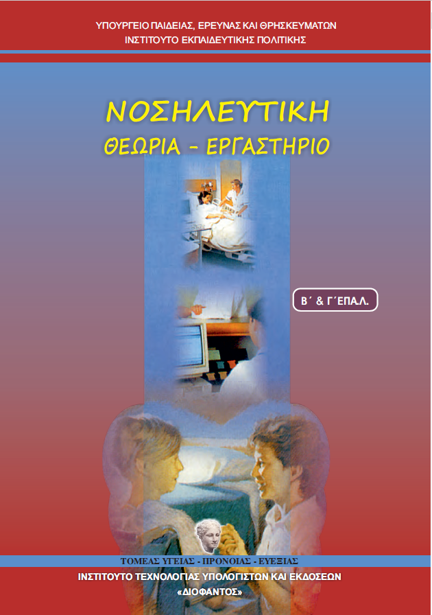 Εικόνα επιλογής