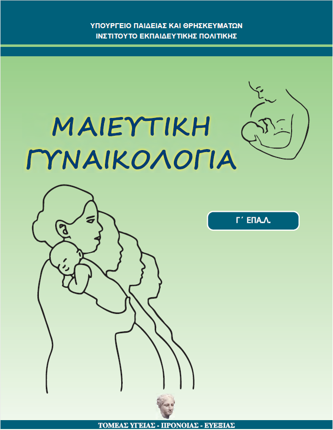 Εικόνα επιλογής