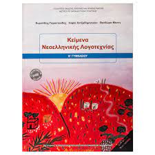 Εικόνα επιλογής