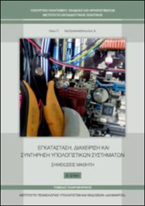 Εικόνα επιλογής
