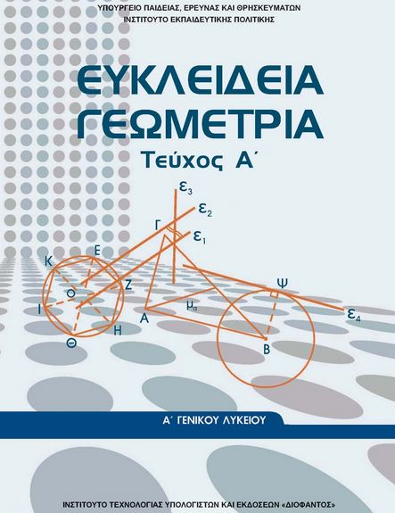 Εικόνα επιλογής