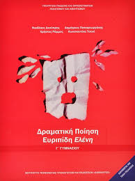 Εικόνα επιλογής