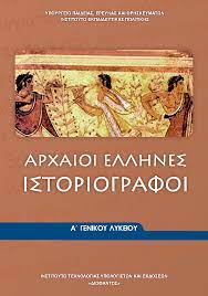 Μάθημα