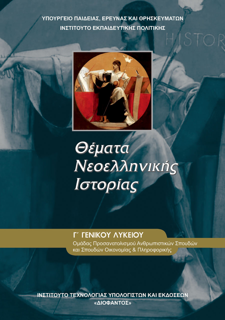 Εικόνα επιλογής