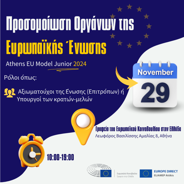 Εικόνα επιλογής
