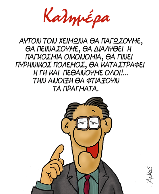 Εικόνα επιλογής