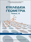 Εικόνα επιλογής