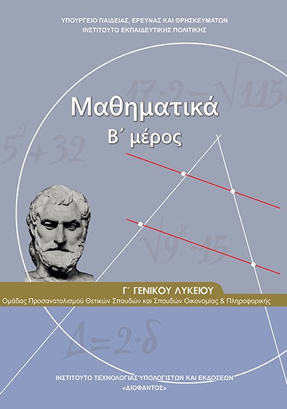 Εικόνα επιλογής