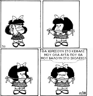 Εικόνα επιλογής