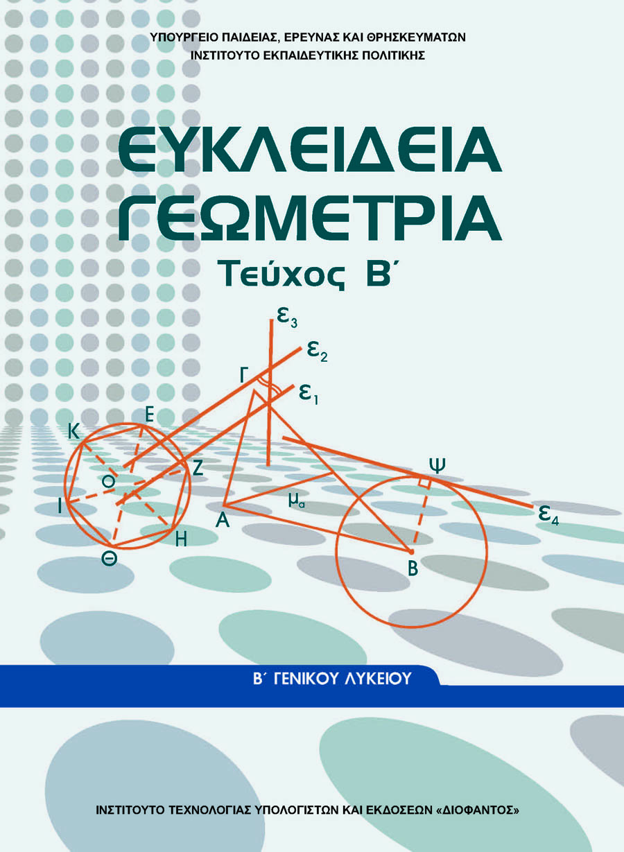 Εικόνα επιλογής