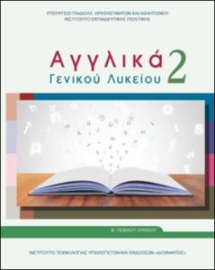 Εικόνα επιλογής