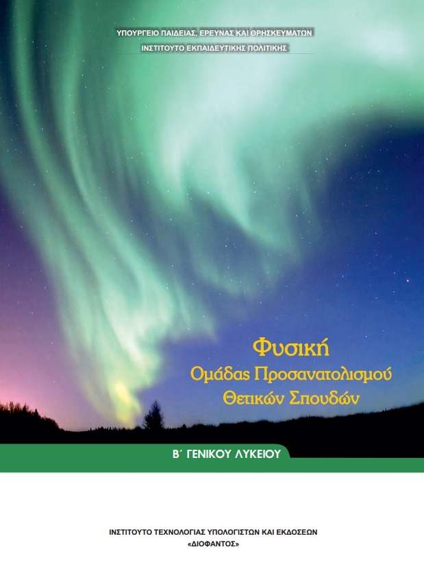 Εικόνα επιλογής