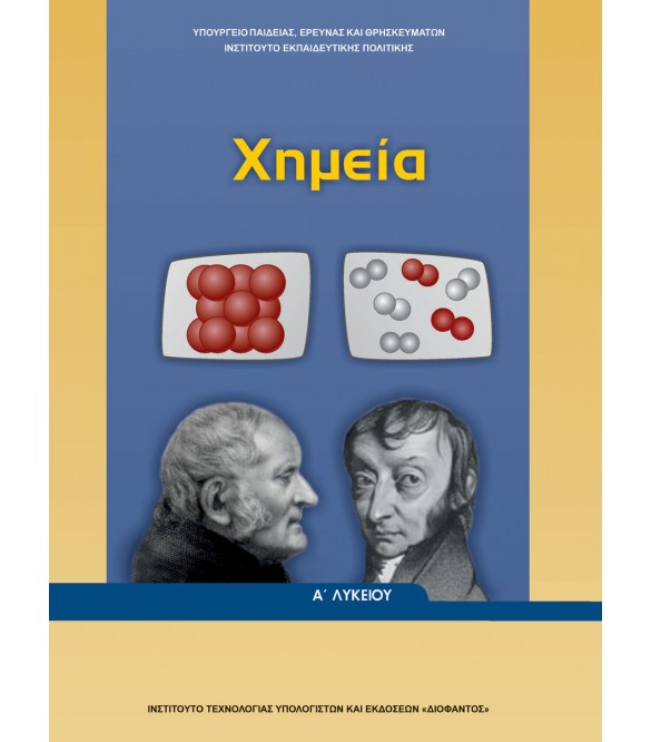 Εικόνα επιλογής