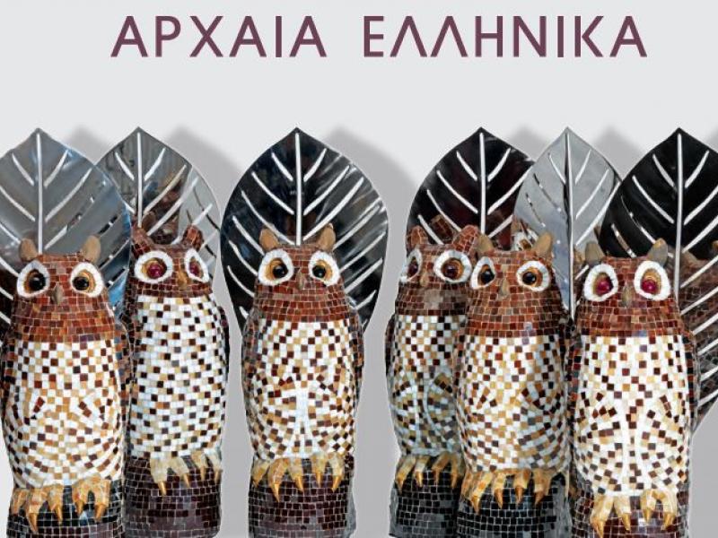 Εικόνα επιλογής