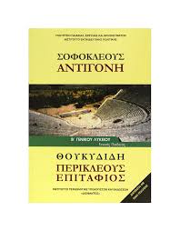 Εικόνα επιλογής