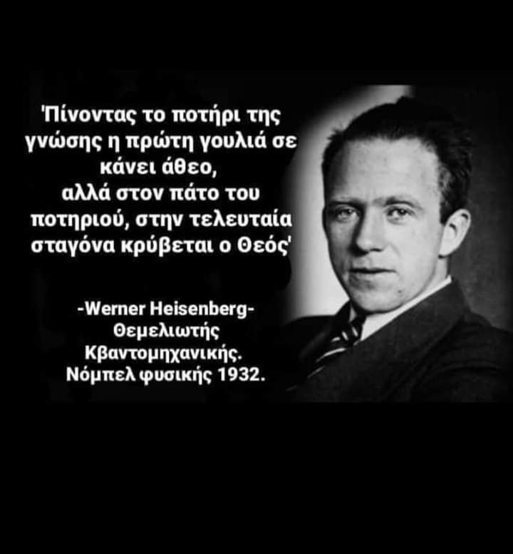 Μάθημα
