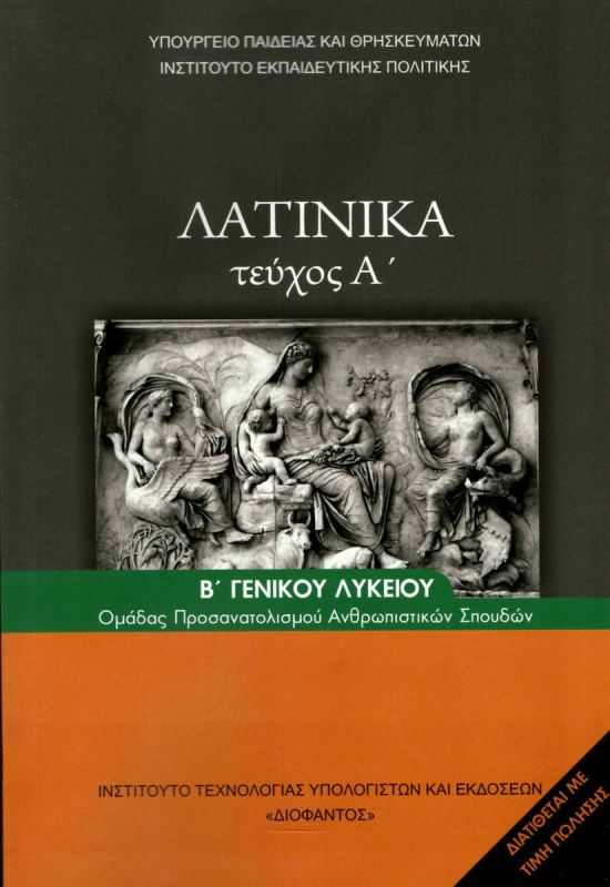 Εικόνα επιλογής