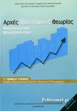 Εικόνα επιλογής