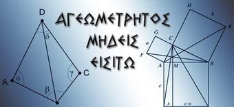 Εικόνα επιλογής