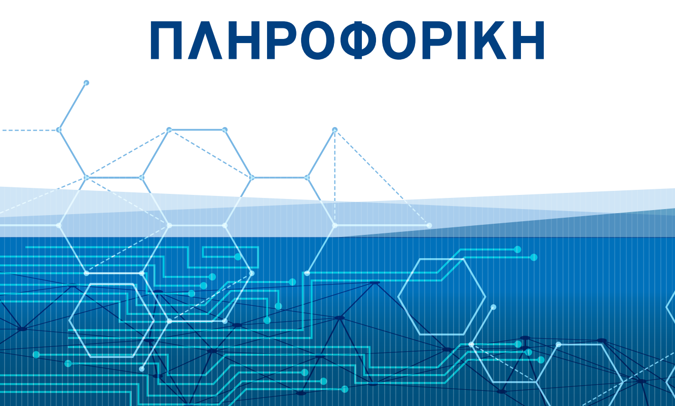 Εικόνα επιλογής
