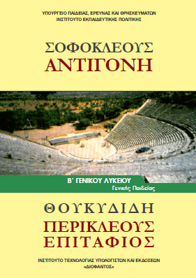Εικόνα επιλογής
