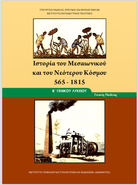 Εικόνα επιλογής