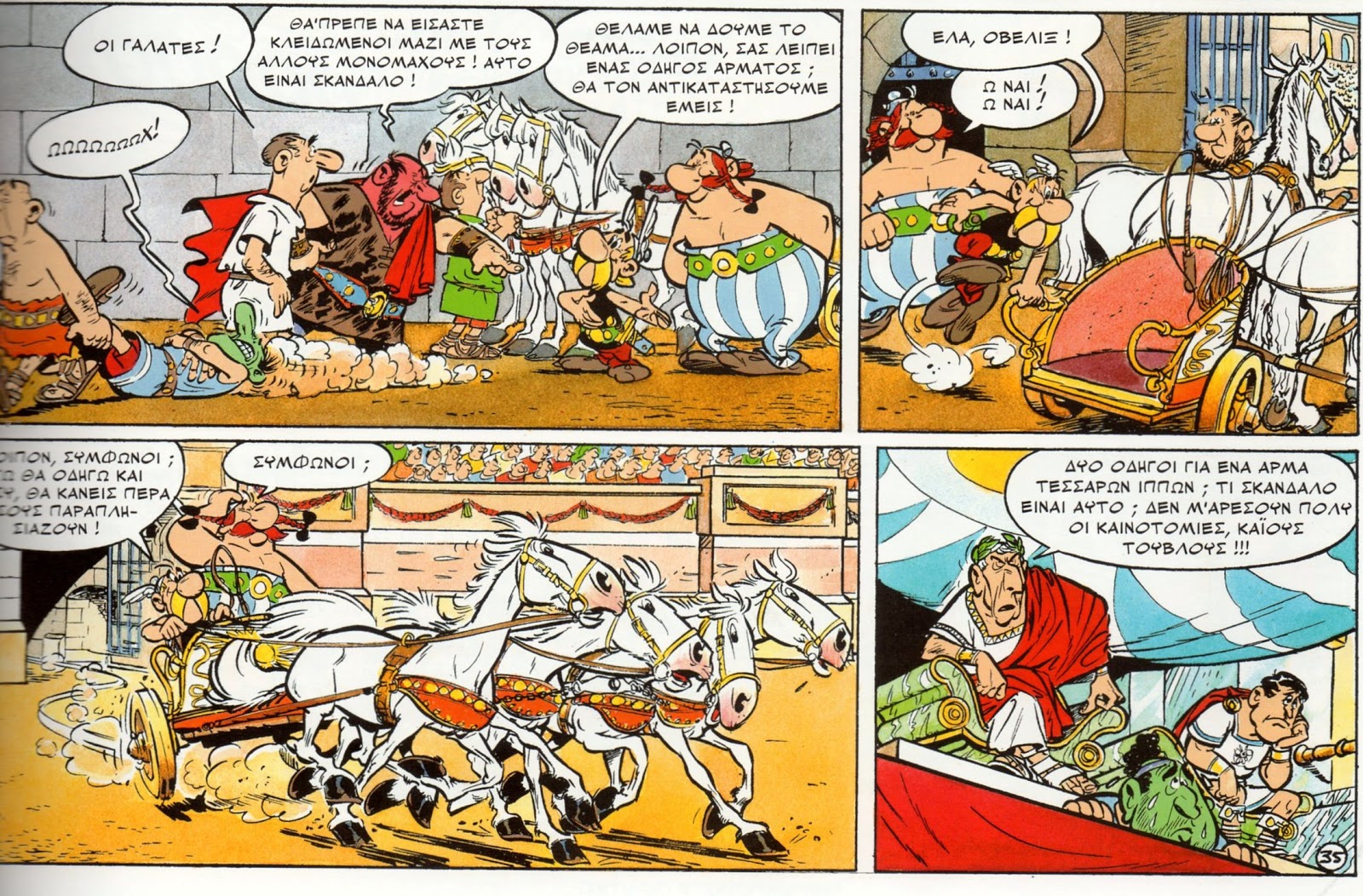 Εικόνα επιλογής