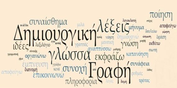 Επιλέχθηκε εικόνα