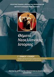 Εικόνα επιλογής