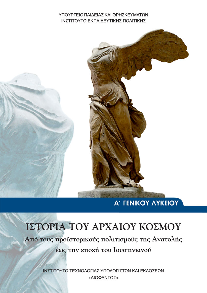 Εικόνα επιλογής