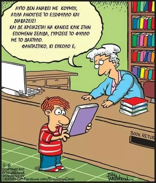 Εικόνα επιλογής