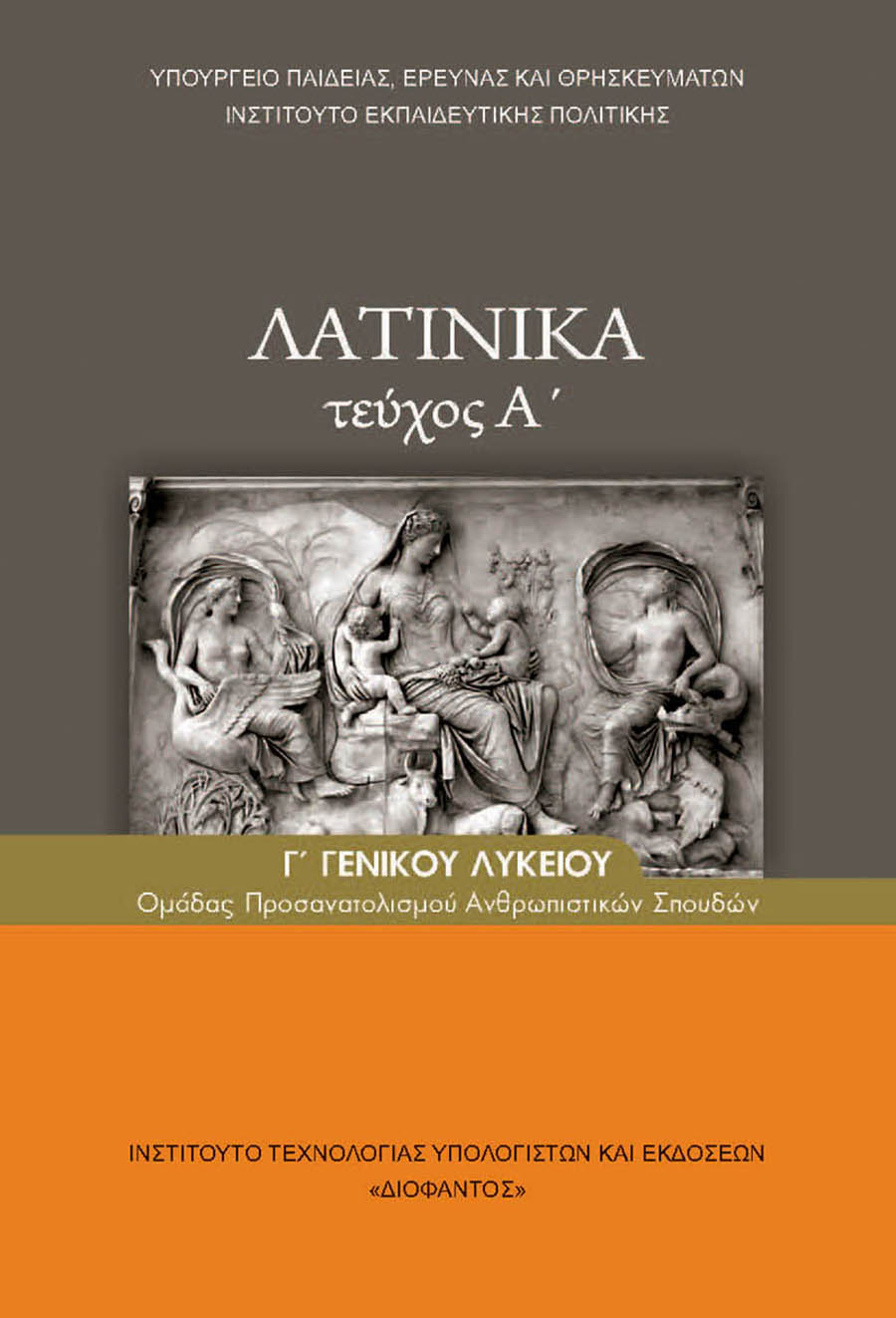 Εικόνα επιλογής