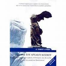 Εικόνα επιλογής