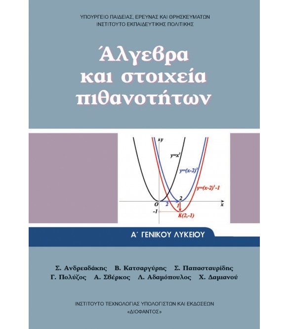 Εικόνα επιλογής
