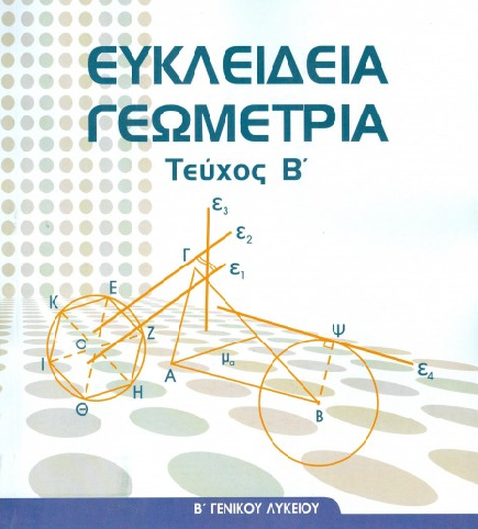 Εικόνα επιλογής