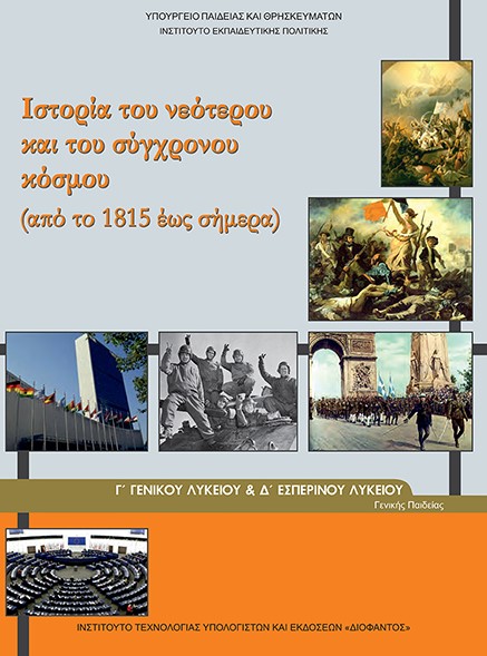 Μάθημα