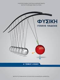 Εικόνα επιλογής