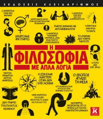 Επιλέχθηκε εικόνα