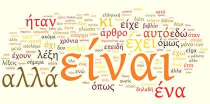 Εικόνα επιλογής