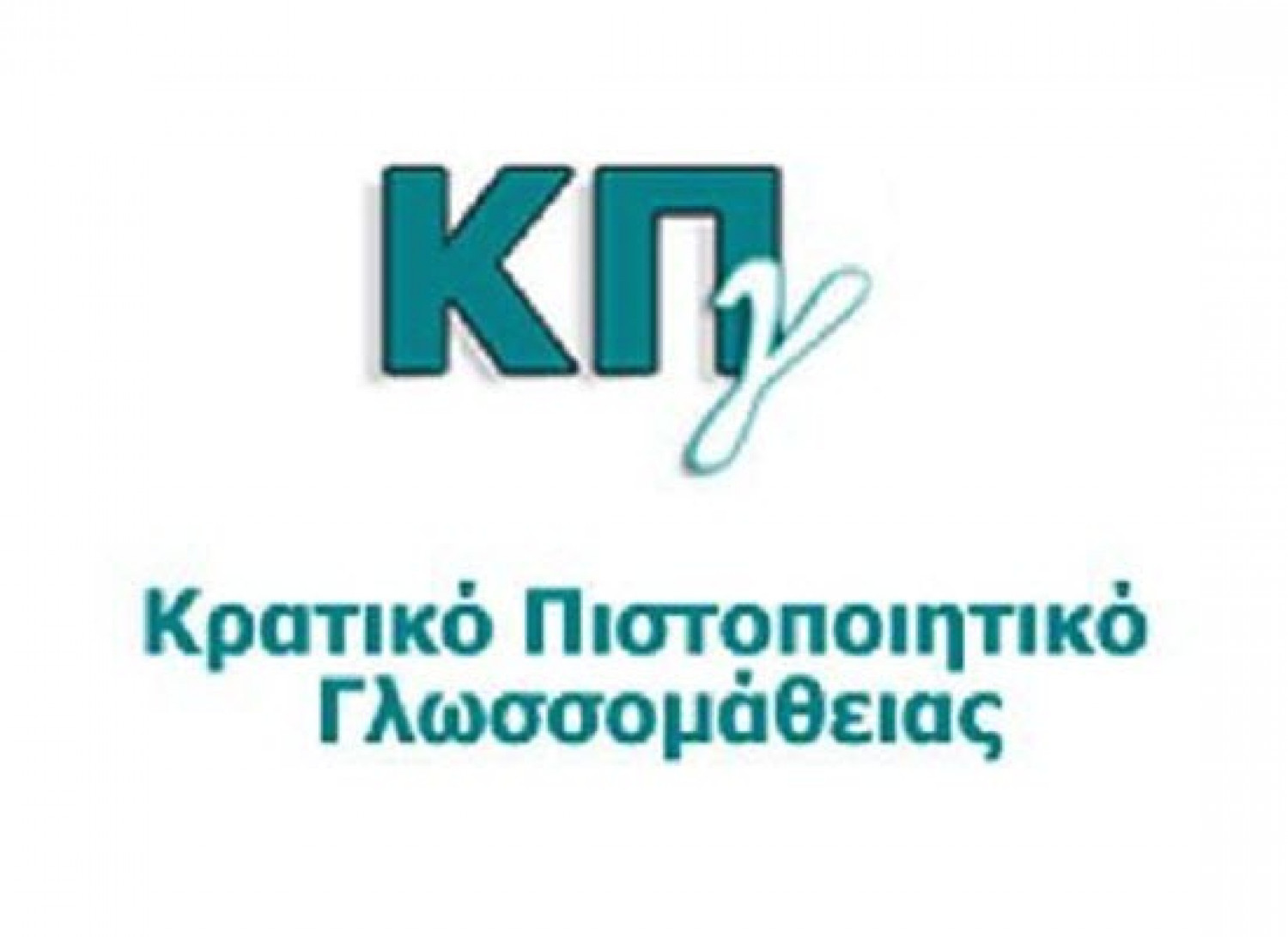 Εικόνα επιλογής