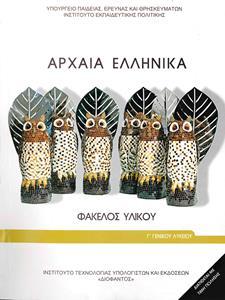Μάθημα